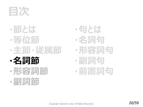 菊島和紀|「と」名詞句等位節における「と」の重複形の統語的特徵 国立。